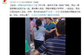 新安市侦探：离婚起诉书格式怎么写才好